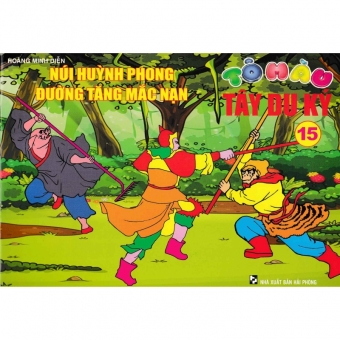 Sách Tô Màu Tây Du Ký - Túi Số 2 (Bộ 10 Cuốn)