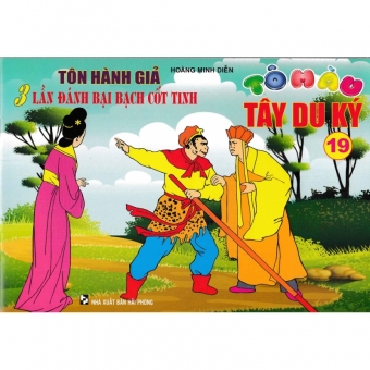 Sách Tô Màu Tây Du Ký - Túi Số 2 (Bộ 10 Cuốn)