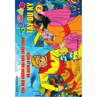 Sách Tô Màu Tây Du Ký - Túi Số 1 (Bộ 10 Cuốn)