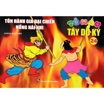 Sách Tô Màu Tây Du Ký - Túi Số 3 (Bộ 10 Cuốn)