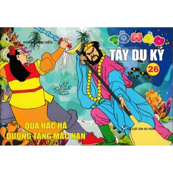 Sách Tô Màu Tây Du Ký - Túi Số 3 (Bộ 10 Cuốn)