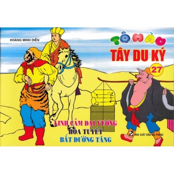 Sách Tô Màu Tây Du Ký - Túi Số 3 (Bộ 10 Cuốn)