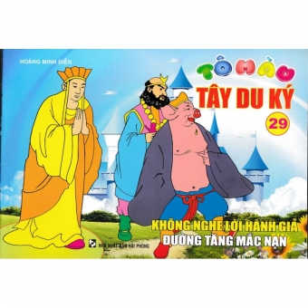Sách Tô Màu Tây Du Ký - Túi Số 3 (Bộ 10 Cuốn)