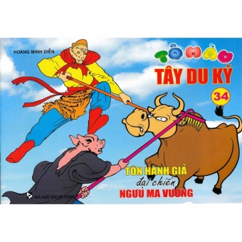 Sách Tô Màu Tây Du Ký - Túi Số 4 (Bộ 10 Cuốn)