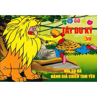 Sách Tô Màu Tây Du Ký - Túi Số 4 (Bộ 10 Cuốn)