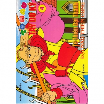 Sách Tô Màu Tây Du Ký - Túi Số 1 (Bộ 10 Cuốn)