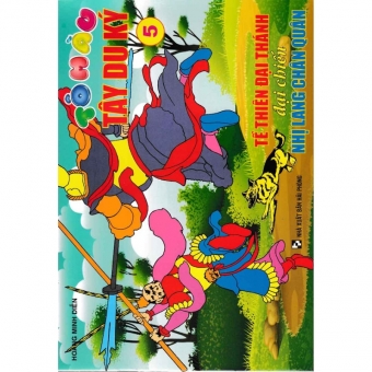 Sách Tô Màu Tây Du Ký - Túi Số 1 (Bộ 10 Cuốn)