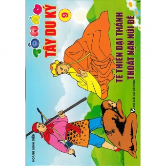 Sách Tô Màu Tây Du Ký - Túi Số 1 (Bộ 10 Cuốn)