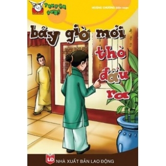 Bây Giờ Mới Thò Đầu Ra&nbsp;