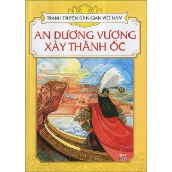 Tranh truyện dân gian Việt Nam - An Dương Vương xây thành ốc&nbsp;