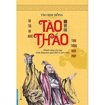 Tào Tháo Bìa Cứng&nbsp;(Bìa cứng)