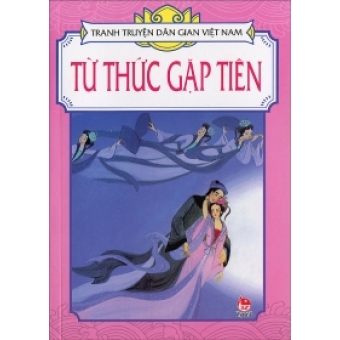 Tranh truyện dân gian Việt Nam - Từ Thức gặp tiên&nbsp;