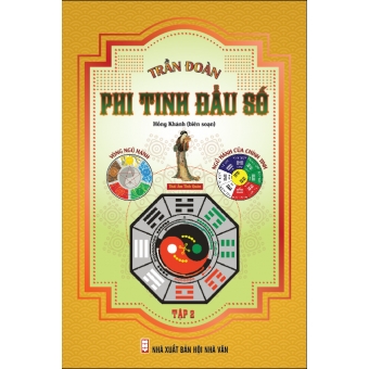 Trần Đoàn Phi Tinh Đẩu Số - Tập 2 (Bìa cứng)