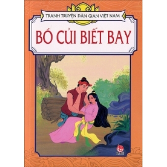 Tranh truyện dân gian Việt Nam - Bó củi biết bay&nbsp;