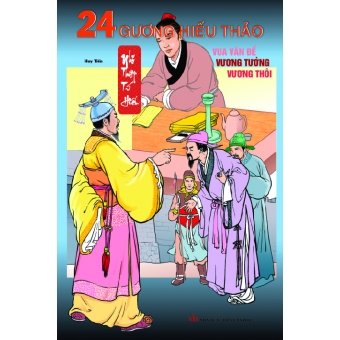24 Gương hiếu thảo - Vua Văn Đế, Vương Tường, Vương Thôi