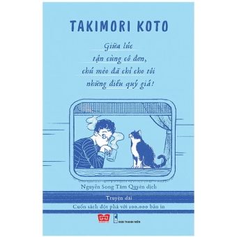 Giữa Lúc Tận Cùng Cô Đơn, Chú Mèo Đã Chỉ Cho Tôi Những Điều Quý Giá&nbsp;