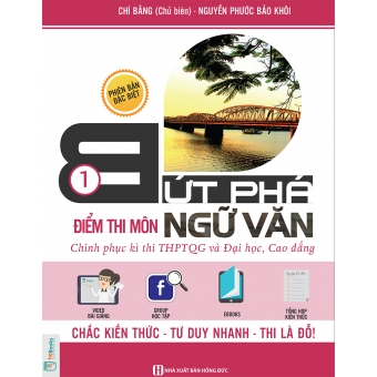 BỨT PHÁ ĐIỂM THI MÔN NGỮ VĂN 1 - PHIÊN BẢN ĐẶC BIỆT 2019&nbsp;