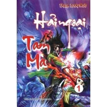 Hải Ngoại Tam Ma (Trọn Bộ 6 Tập)&nbsp;