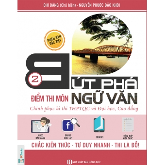 BỨT PHÁ ĐIỂM THI MÔN NGỮ VĂN 2 - PHIÊN BẢN ĐẶC BIỆT 2019&nbsp;