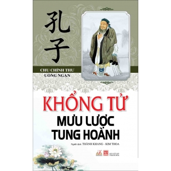 Khổng Tử Mưu Lược Tung Hoành&nbsp;