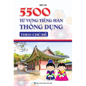 5500 TÙ VỰNG TIẾNG HÀN THÔNG DỤNG THEO CHỦ ĐỀ&nbsp;