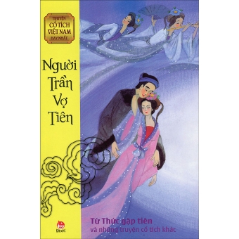 Truyện Cổ Tích Việt Nam Hay Nhất - Người Trần Vợ Tiên&nbsp;