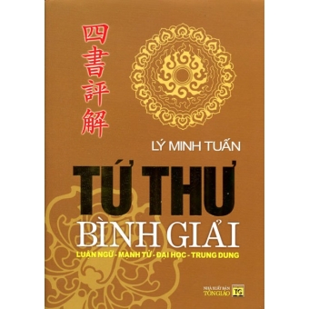 Tứ Thư Bình Giải, Luận Ngữ - Mạnh Tử - Đại Học - Trung Dung&nbsp;