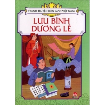 Tranh truyện dân gian Việt Nam - Lưu Bình Dương Lễ&nbsp;