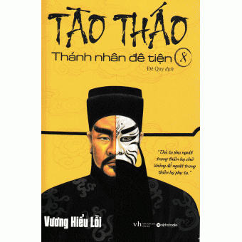 Tào Tháo - Thánh Nhân Đê Tiện (Tập 8)&nbsp;