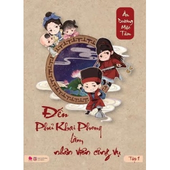 Đến Phủ Khai Phong Làm Nhân Viên Công Vụ - Tập 1&nbsp;