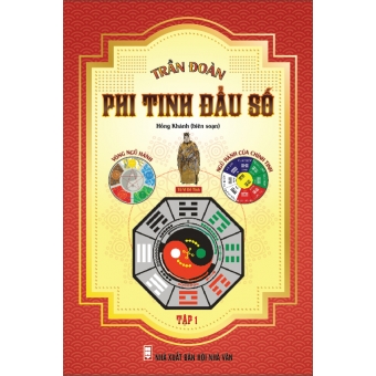Trần Đoàn Phi Tinh Đẩu Số - Tập 1 (Bìa cứng)