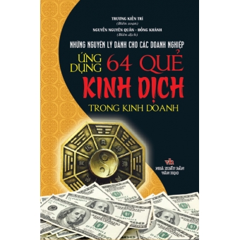 Ứng Dụng 64 Quẻ Kinh Dịch Trong Kinh Doanh (Bí Quyết Làm Giàu)&nbsp;