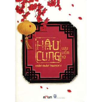 Hậu Cung Chân Hoàn Truyện (Tập 1)&nbsp;