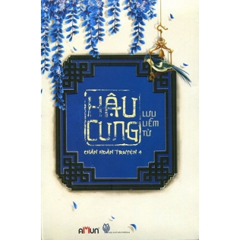 Hậu Cung Chân Hoàn Truyện (Tập 4)&nbsp;