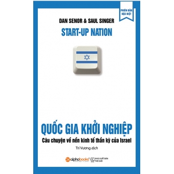 Quốc Gia Khởi Nghiệp (Tái Bản 2018)&nbsp;