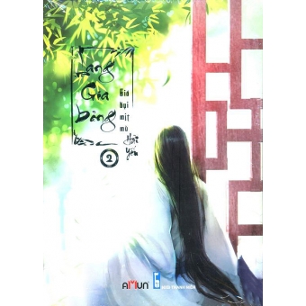 Lang Gia Bảng (Tập 2) - Gió Bụi Mịt Mù&nbsp;