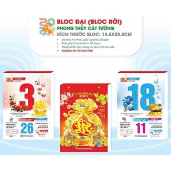 MS07 - Bloc đại 2027 ( KT 14.5 x 20.5)  ( bloc lẻ)
