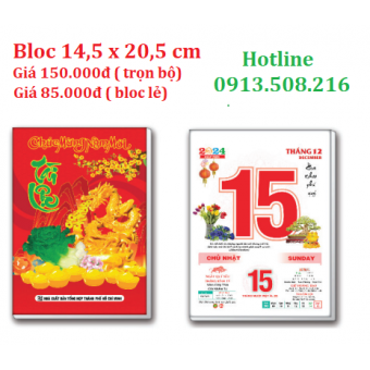 MS08 - Bloc đại 2024 ( KT 14.5 x 20.5)  ( bloc lẻ)