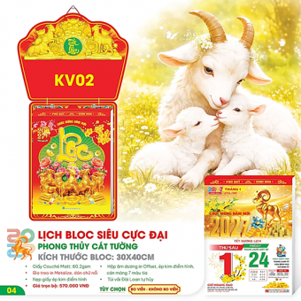 Bloc siêu cực đại 2027 Phong Thủy Cát Tường ( KT 30x40cm)