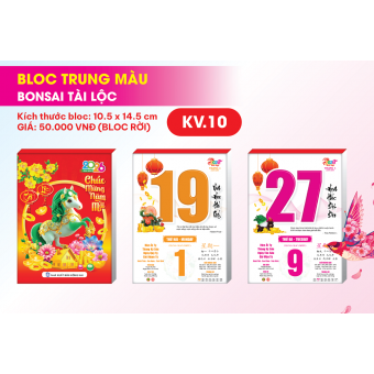 Bloc trung màu 2026 ( 4 màu ,KT 10,5x14cm)