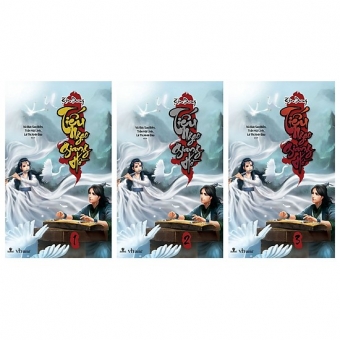 Tiếu Ngạo Giang Hồ Trọn Bộ 5 Quyển&nbsp;