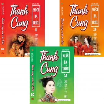 Thanh Cung 13 Triều ( trọn bộ 3 cuốn )