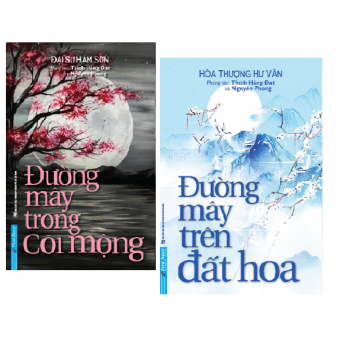 Đường mây trong cõi mộng + Đường mây trên đất hoa 